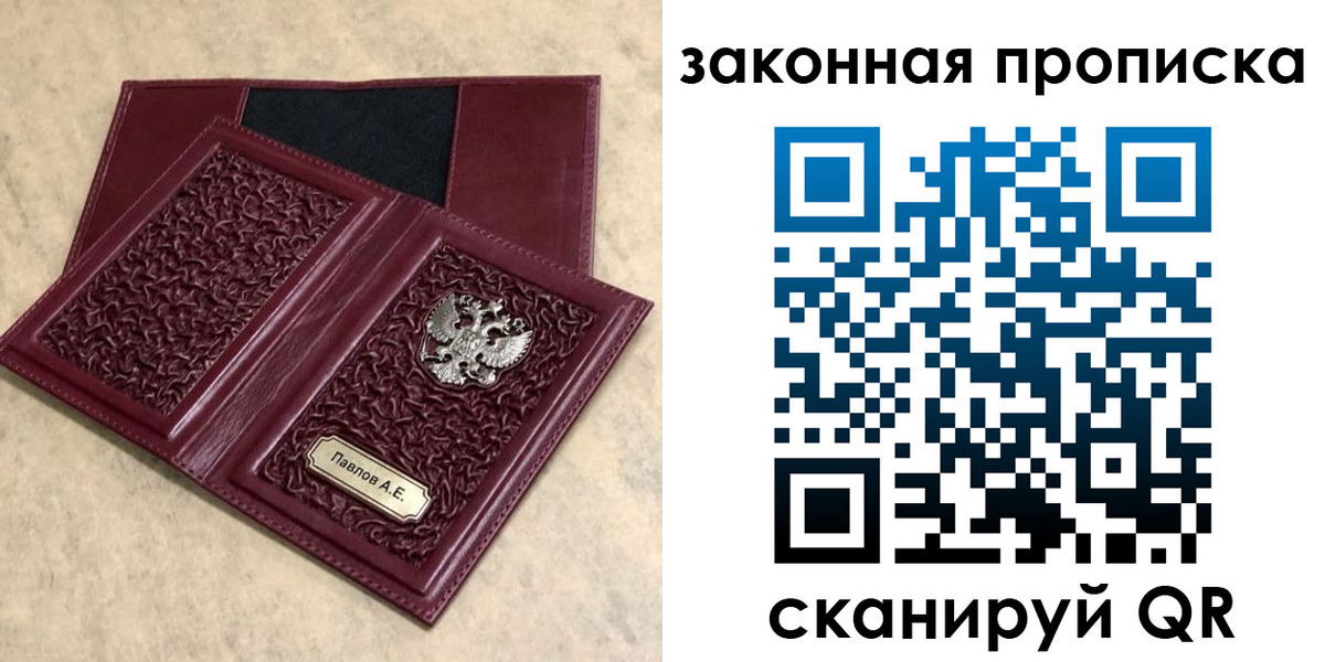 регистрация в Пугачёве