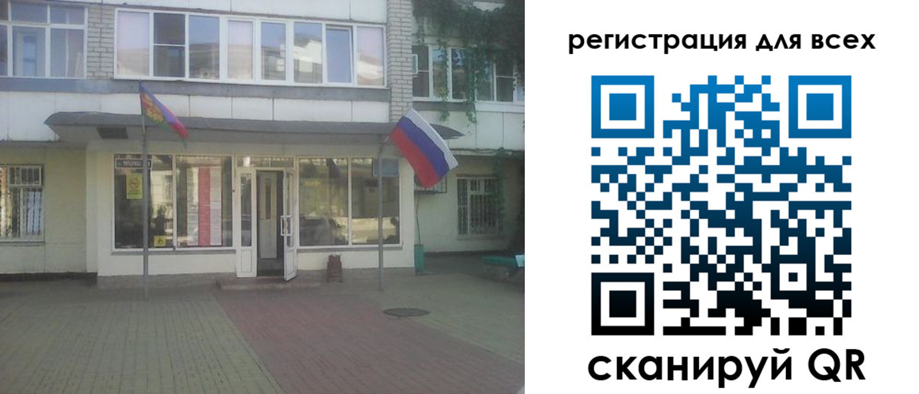 временная регистрация поиск в Пугачёве