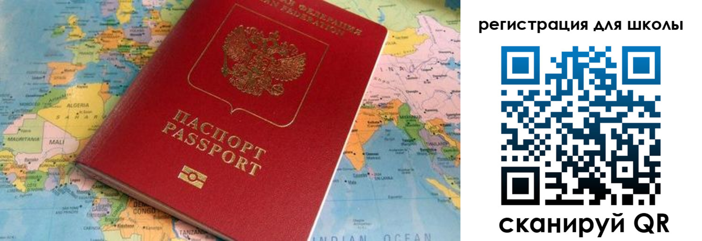 прописка законно в Пугачёве