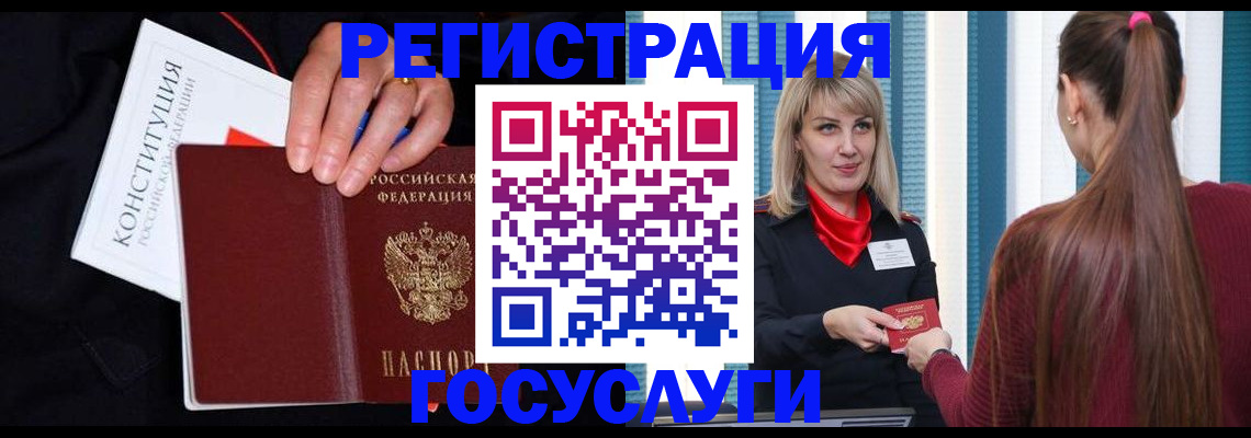 пропишу в квартире в Пугачёве